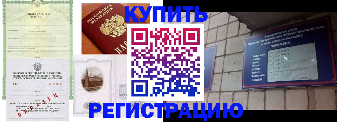 форма 3 в Ейске